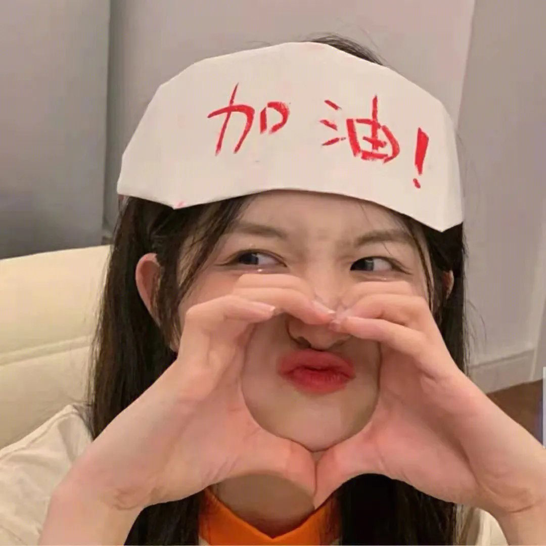 春天的狂想